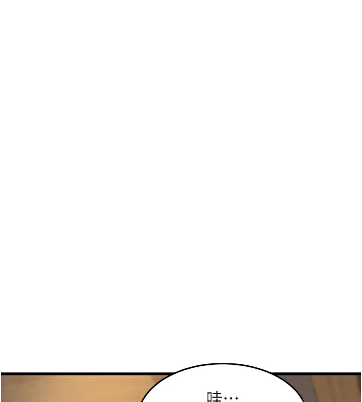 4P - 特色新视界