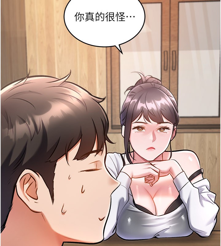 44P - 特色新视界