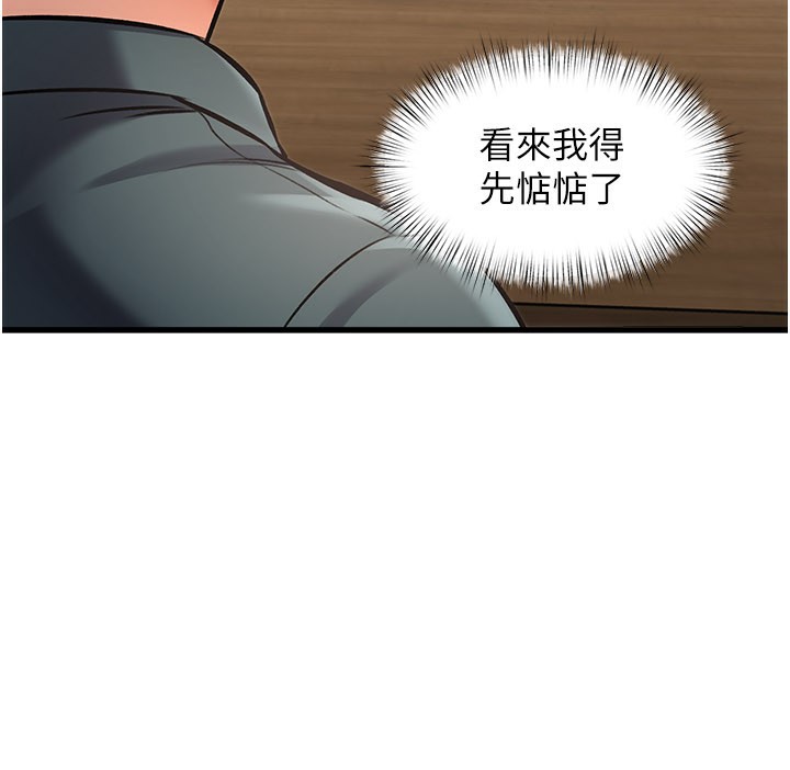 45P - 特色新视界