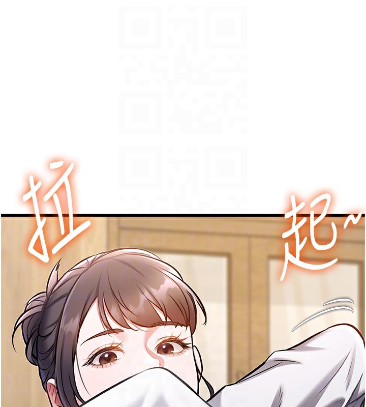 46P - 特色新视界