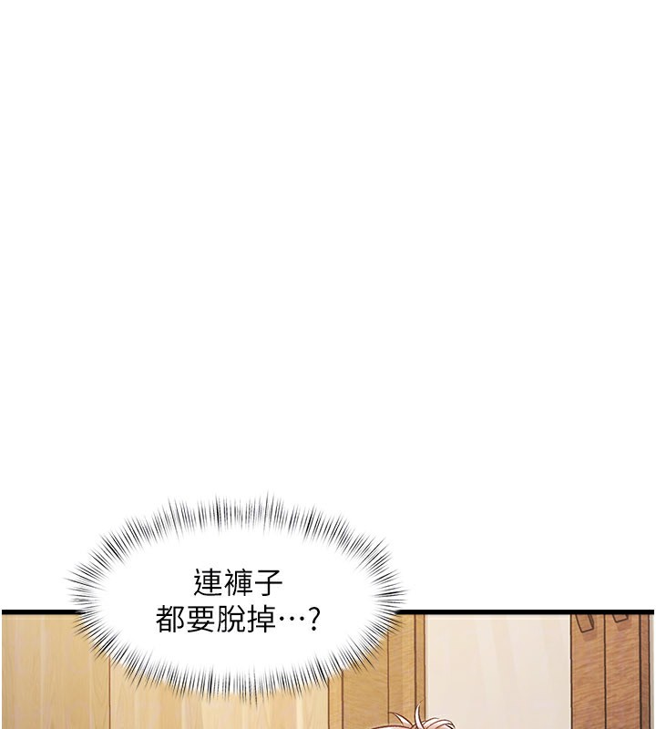 50P - 特色新视界