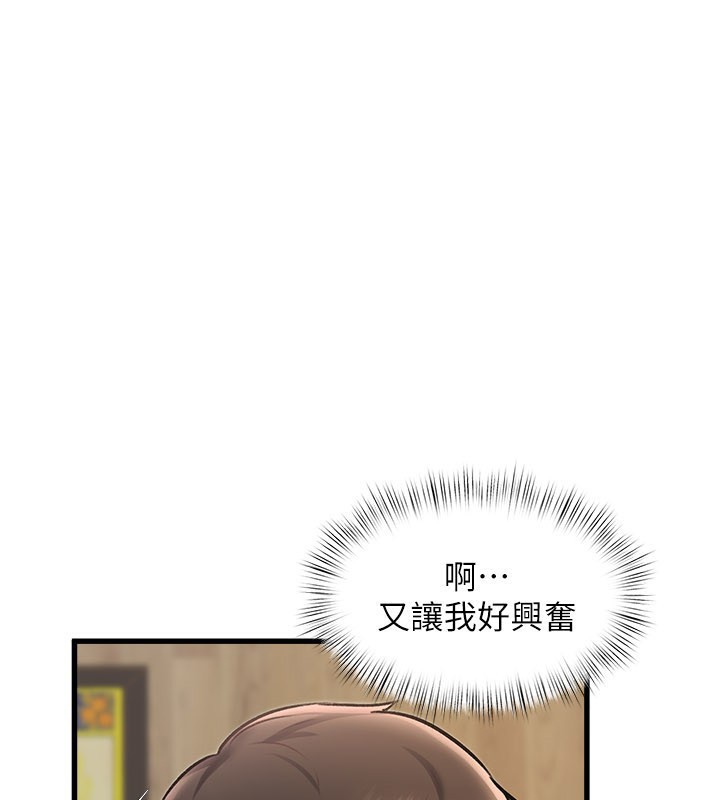 53P - 特色新视界