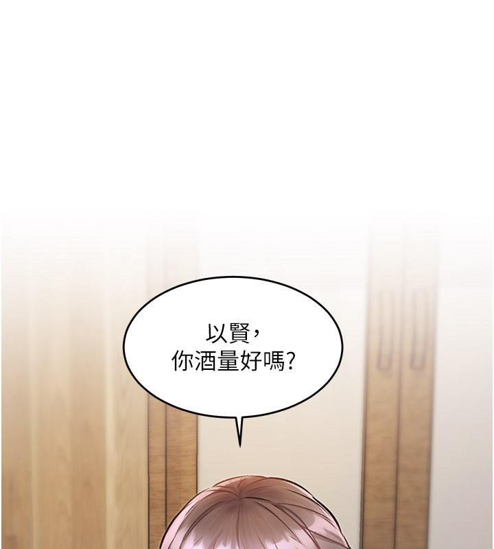 55P - 特色新视界