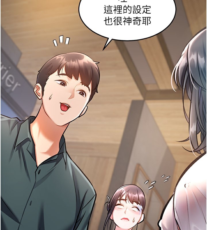 5P - 特色新视界