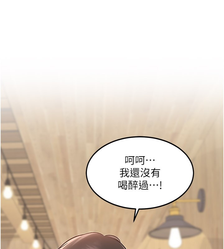 61P - 特色新视界