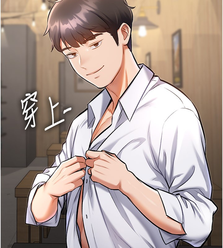 62P - 特色新视界