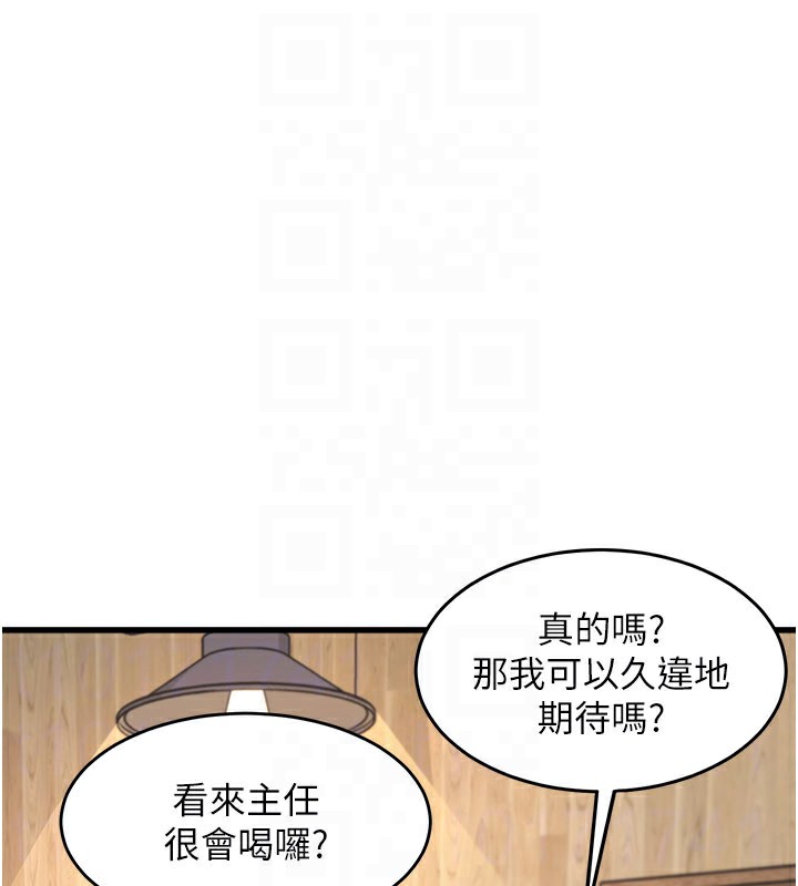 65P - 特色新视界