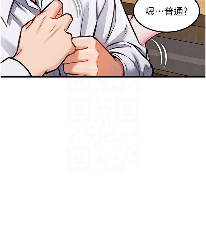 67P - 特色新视界