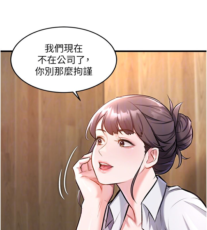 68P - 特色新视界