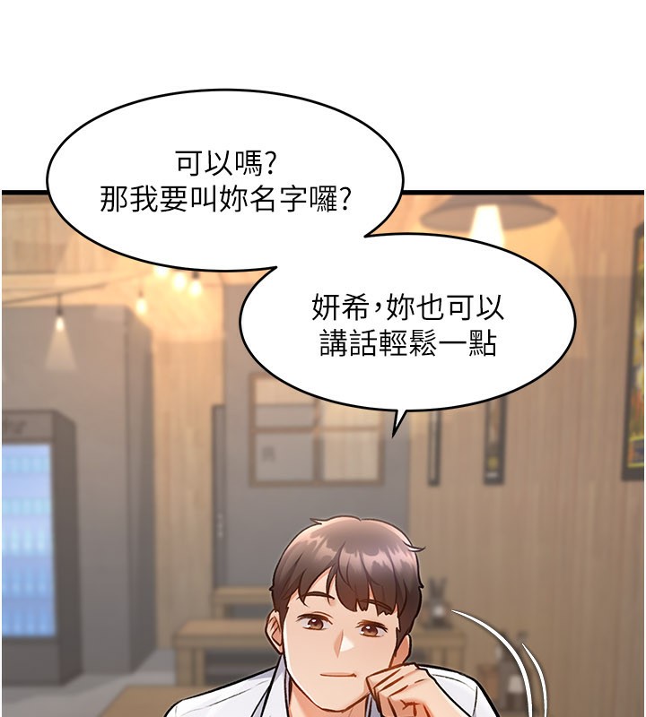 71P - 特色新视界