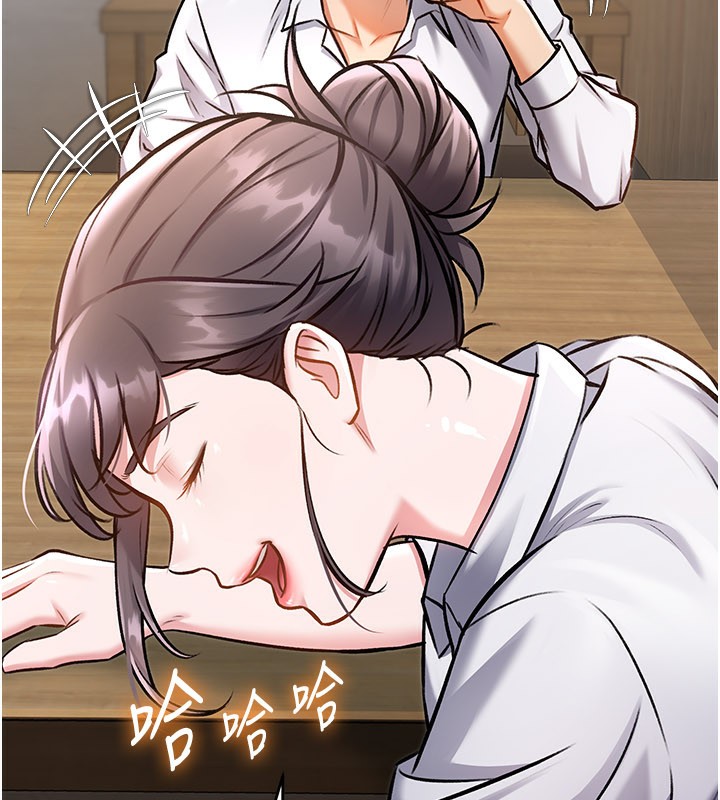 72P - 特色新视界