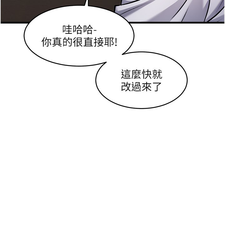 73P - 特色新视界