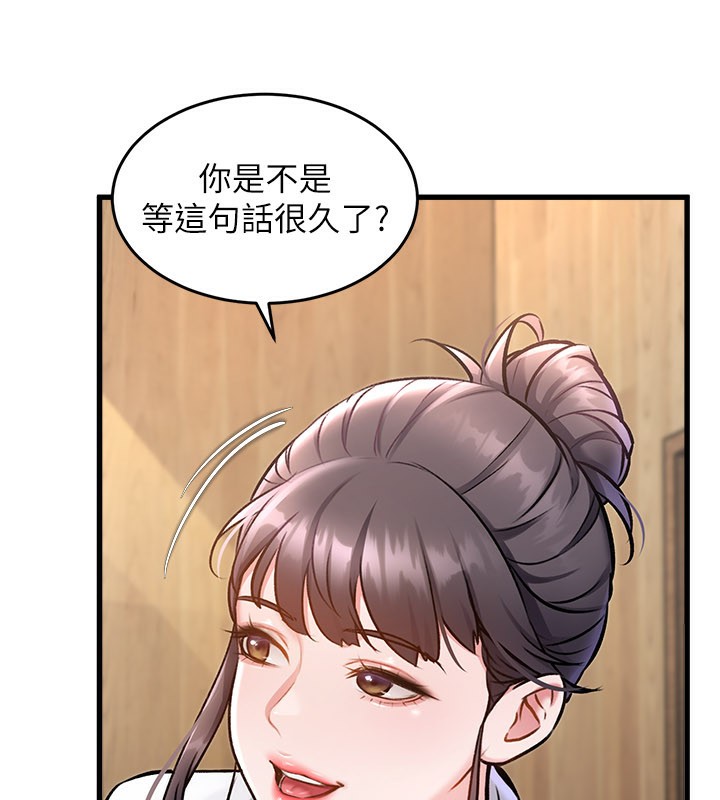 74P - 特色新视界