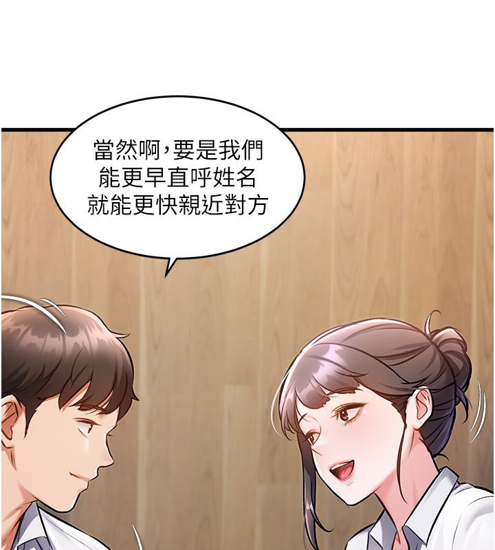 77P - 特色新视界