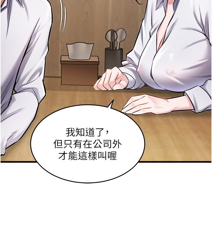 78P - 特色新视界