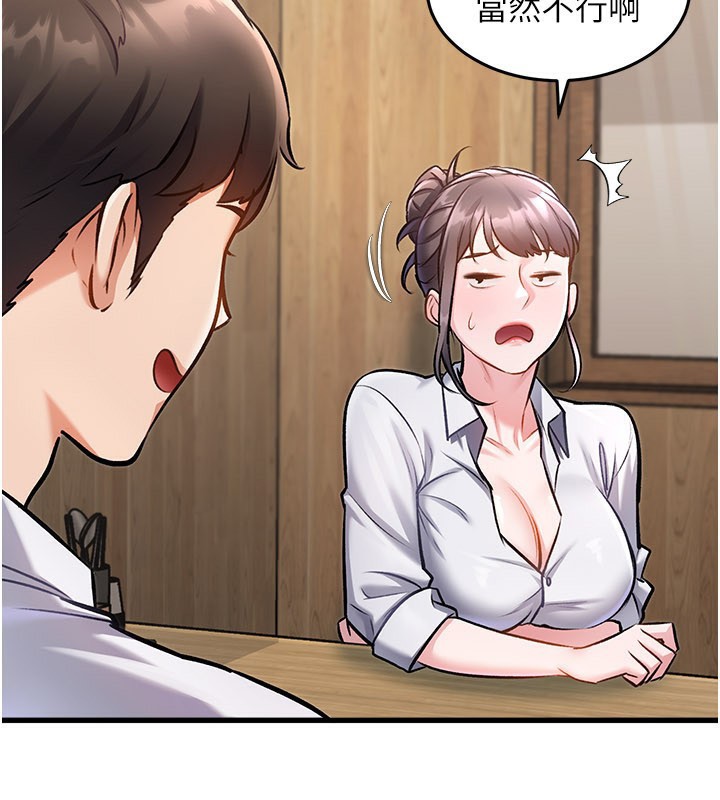 80P - 特色新视界