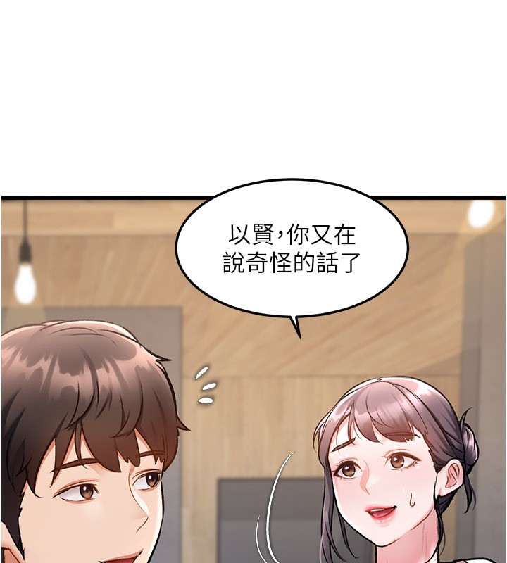 8P - 特色新视界