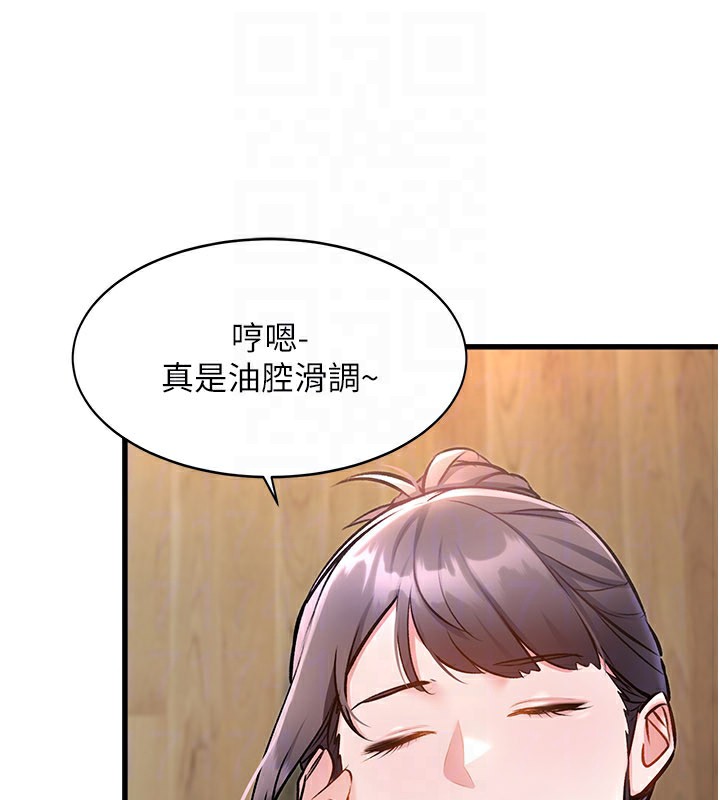 85P - 特色新视界