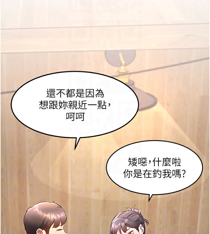 87P - 特色新视界