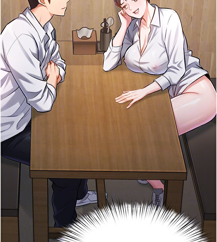 88P - 特色新视界