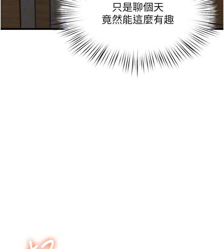 89P - 特色新视界