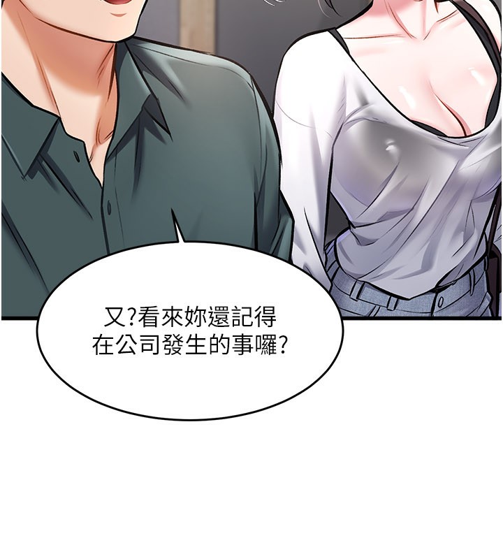 9P - 特色新视界