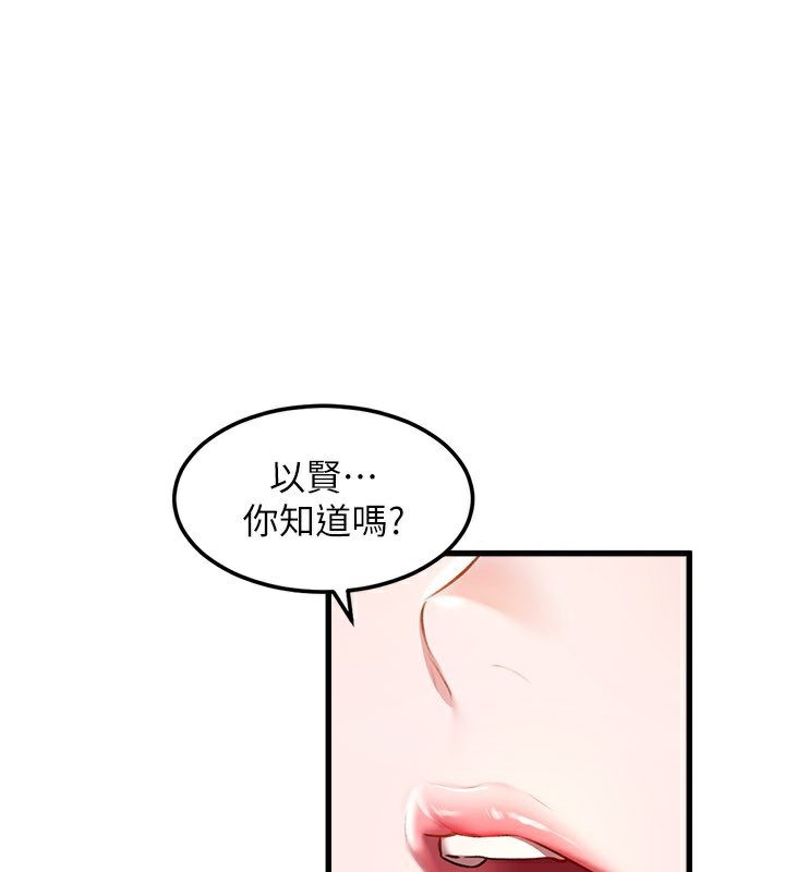 94P - 特色新视界