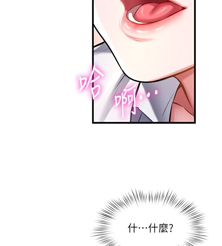 95P - 特色新视界