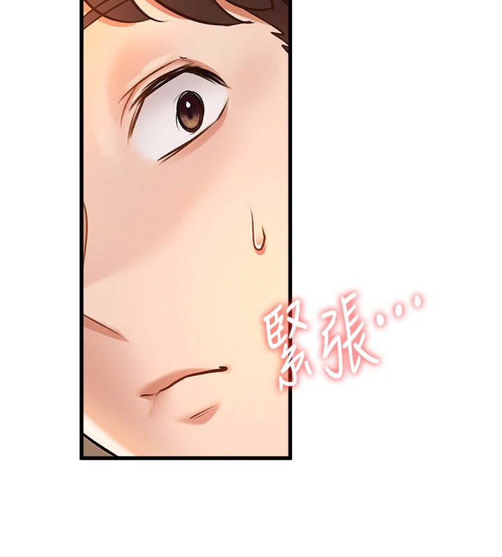 97P - 特色新视界