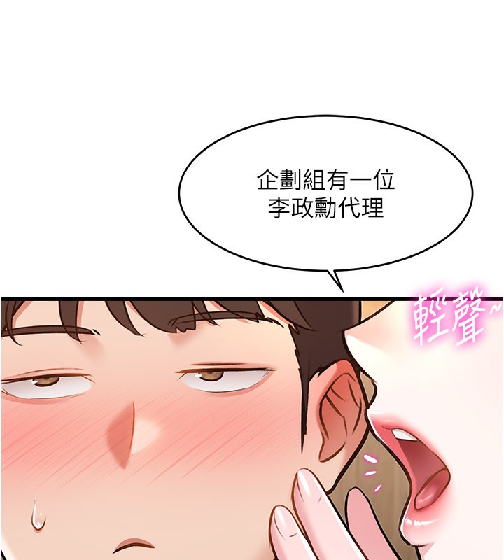 99P - 特色新视界