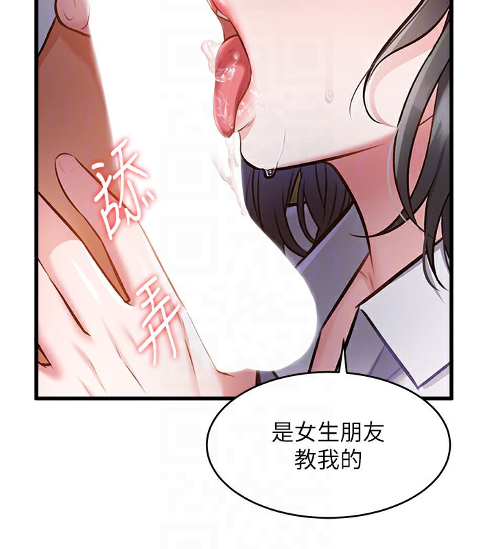 104P - 特色新视界