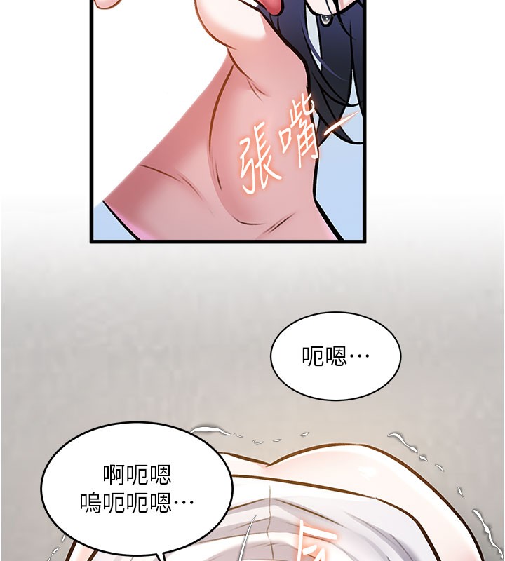 107P - 特色新视界