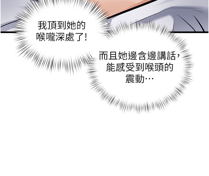 109P - 特色新视界