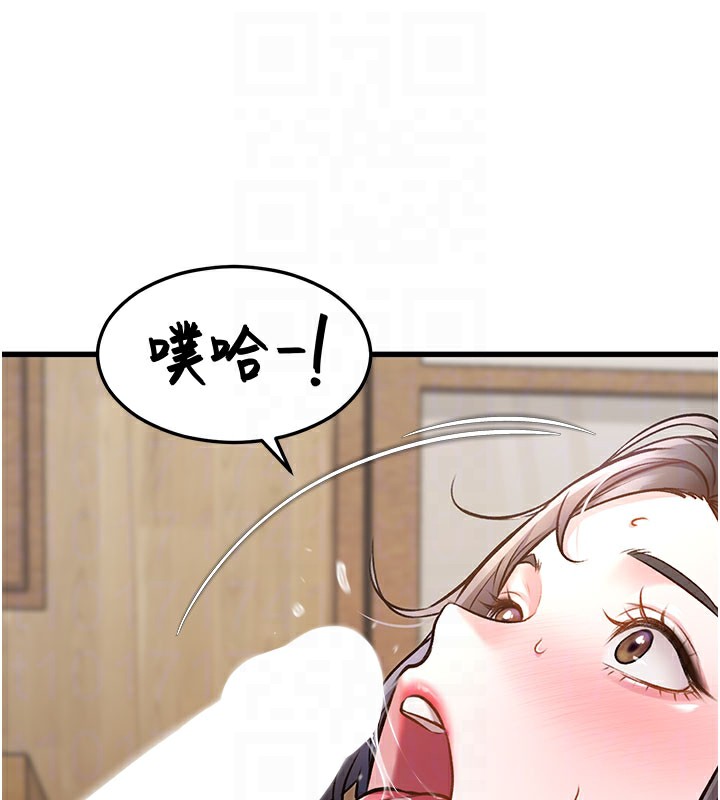 110P - 特色新视界