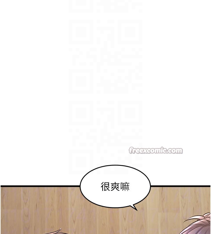 112P - 特色新视界