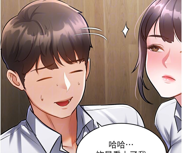 113P - 特色新视界