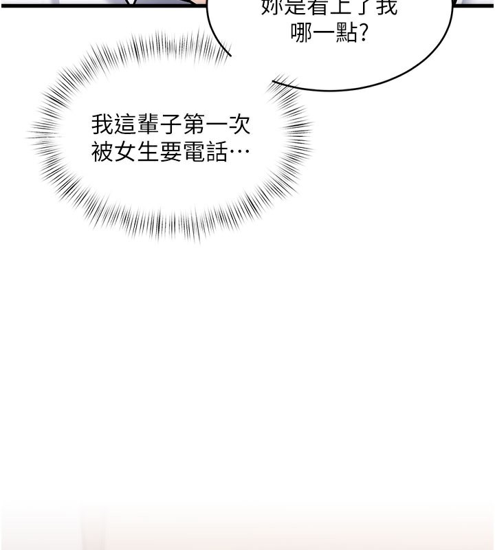 114P - 特色新视界