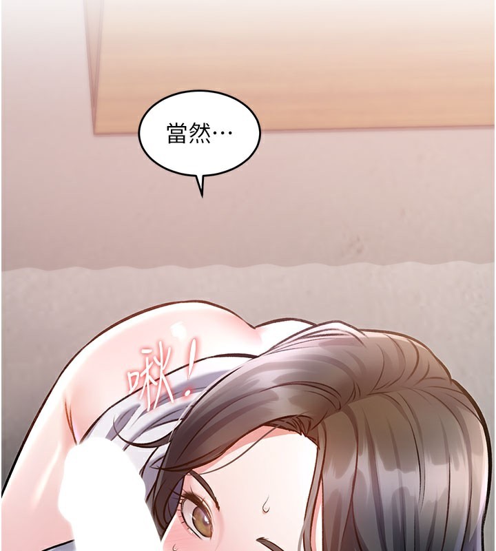 115P - 特色新视界