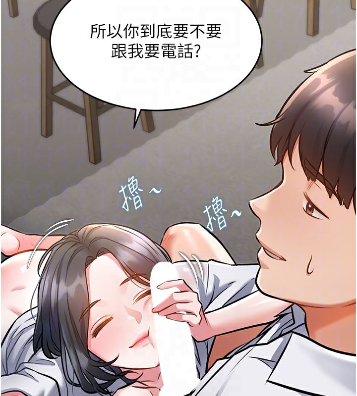 118P - 特色新视界