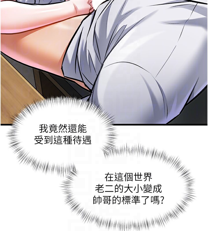 119P - 特色新视界