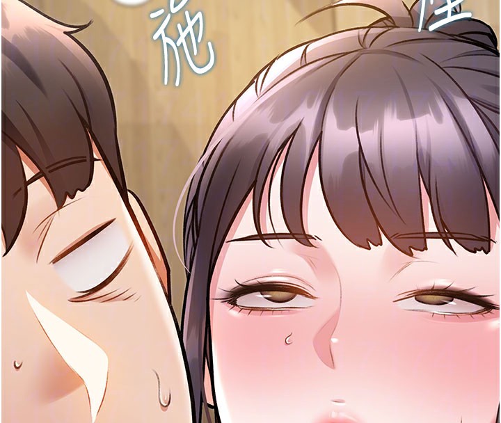 121P - 特色新视界