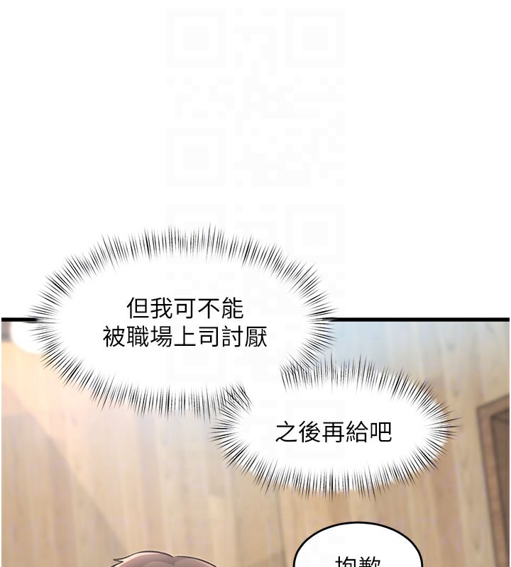 124P - 特色新视界