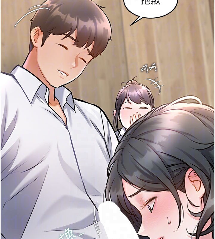 125P - 特色新视界