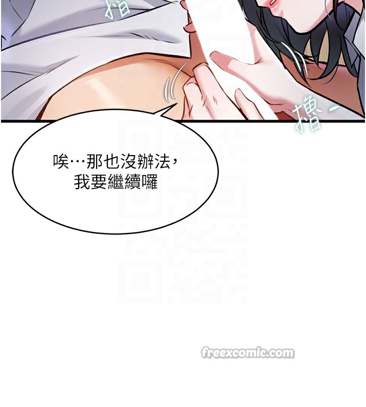 126P - 特色新视界