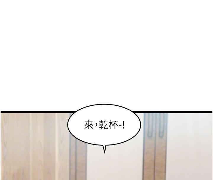 127P - 特色新视界