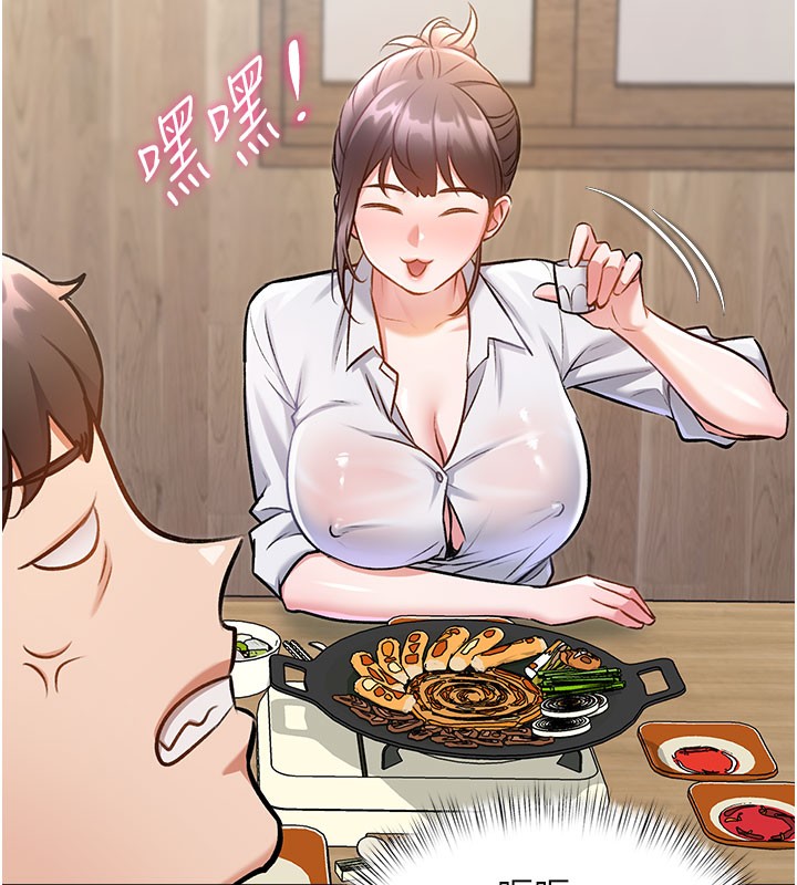 128P - 特色新视界