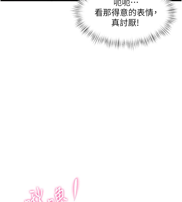 129P - 特色新视界