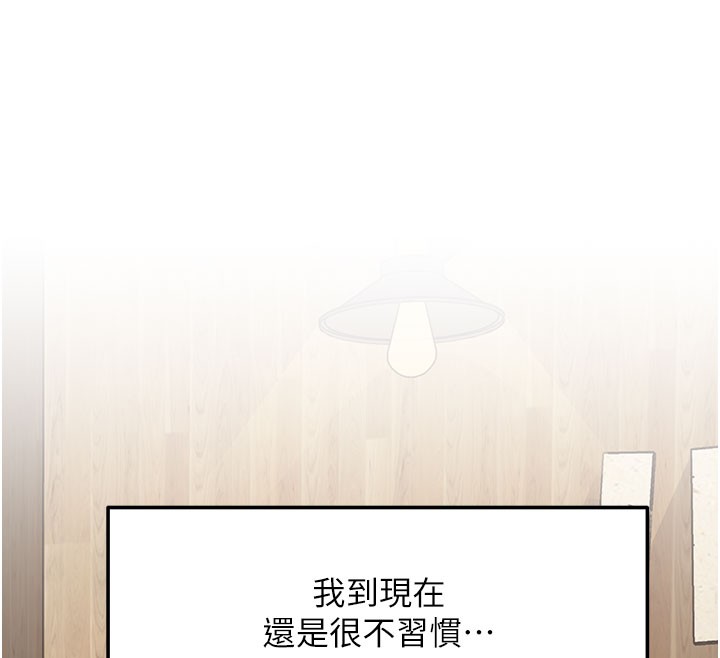 12P - 特色新视界