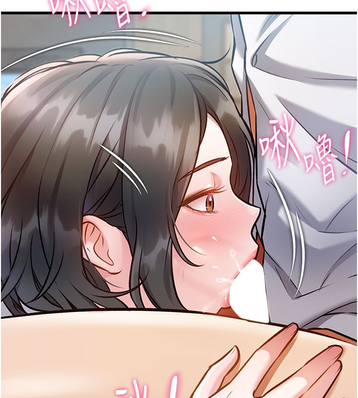 130P - 特色新视界