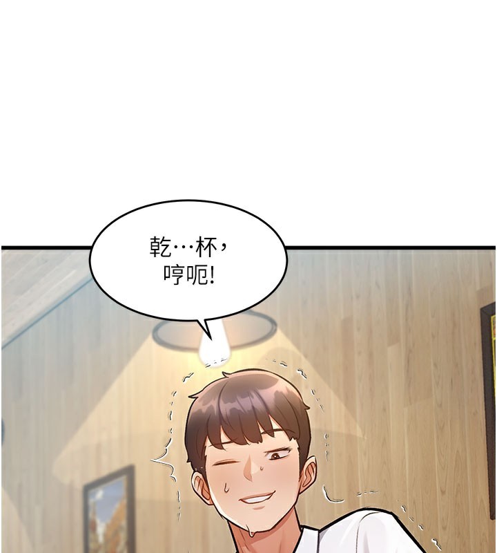 132P - 特色新视界